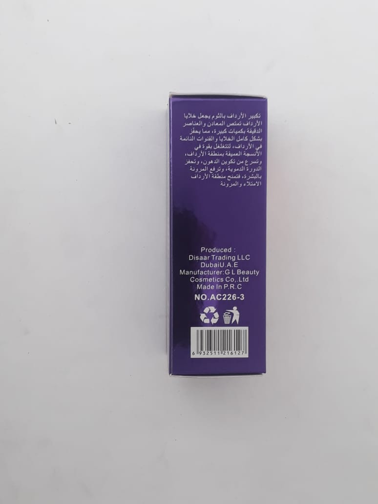 AICHUN BEAUTY Garlic Hip Enlargement Lifting Essential Oil Auramart.lk